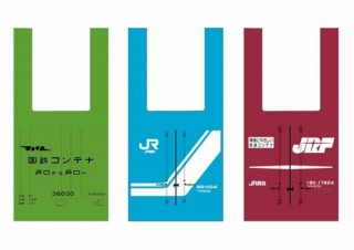貨物コンテナをぶら下げてお買い物！ 国鉄コンテナなどのエコバッグ発売