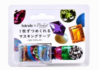 ヴィレヴァン、ジュエリーメーカー監修の「宝石のマスキングテープ」を発売