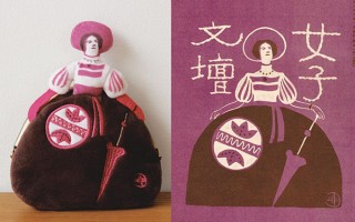 フェリシモ、大正の雰囲気ただよう「杉浦非水デザインのレトロかわいいが詰まった女子文壇がま口ポーチ」を発売