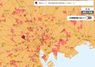 ドコモの5G基地局数が1万局突破、2022年3月末に人口カバー率55%を目指す