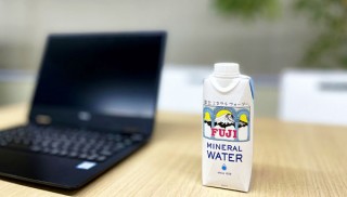 富士ミネラルウォーター、環境に配慮したパッケージデザイン「富士ミネラルウォーター　紙パック」を発売