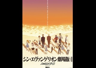 公開中の「シン・エヴァ」、海外ではプライムビデオで8月13日から配信開始
