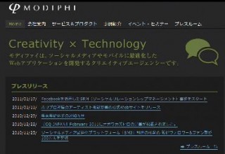 モディファイ、Facebookを活用したSRM（ソーシャルリレーションシップマネージメント）事業開始
