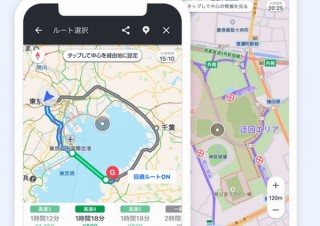 Yahoo!カーナビ、オリンピックの「進入禁止エリア」などを回避できる機能を提供