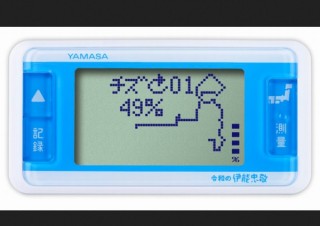 歩数を距離に換算して日本地図を作れる万歩計「令和の伊能忠敬」発売