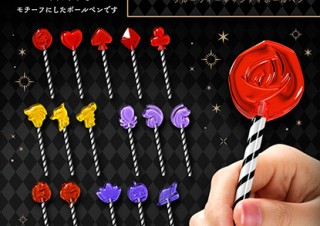 サンスター文具、「ディズニー ツイステッドワンダーランド」のキャンディ型ボールペンを発売