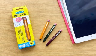 ナカバヤシ、六角形の鉛筆型のデザインで子どもが使いやすい「学習タッチペン」を発売
