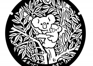 千葉県松戸市が「コアラとユーカリ」マンホールのリニューアルデザインを募集中