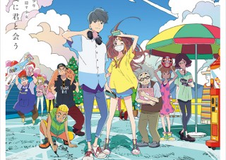 【DESIGN DIGEST】映画ポスター『サイダーのように言葉が湧き上がる』、メインビジュアル『お耳に合いましたら。』、書籍カバー『長い一日／滝口悠生』（2021.7.14）