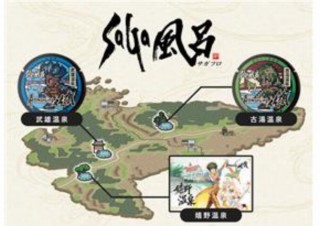 「ロマンシング佐賀 2021」開催、ドット絵マンホールやデジタルスタンプラリーを企画