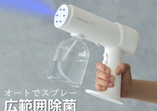 大河商事、自動で連続噴霧できるUSB Type-C充電式のコードレス噴霧器を発売