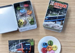 交通新聞社が発行する小型全国時刻表をモチーフにした「時刻表チョコレートBOX」が登場