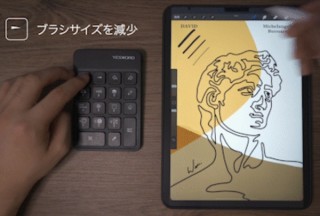 お絵かきアプリProcreate用のキーパッド「YESWORD」がクラファンに登場