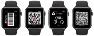 Apple Watch初心者におすすめ！これだけはおさえておきたいApple Watchのアプリ5選／iPhone芸人・かじがや卓哉のiPhone豆知識