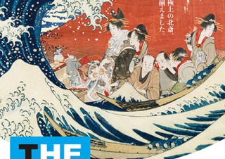 “桜に鷹”の版木を用いた火鉢も初公開される「THE北斎 －冨嶽三十六景と幻の絵巻－」展