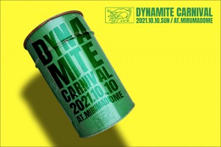 Photoshopで文字を立体物の凹凸に合わせて貼り込む｜Photoshopド定番チュートリアル(2021.7.26)