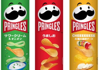 プリングルズ、ブランドロゴ「Mr.P」を20年ぶりとなるリニューアルを発表
