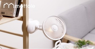 mottole、ライトと首振り機能を搭載した充電式クリップファンを発売