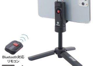 Velbon、Colemanとコラボしたスタンド機能付き自撮り棒を発売