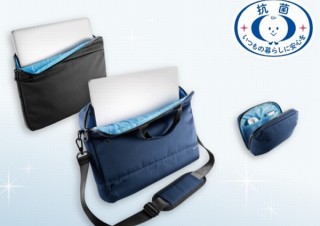 エレコム、抗菌対策が難しい製品そのものに抗菌加工を施した「パソコンケース」など