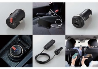 エレコム、車で使える「アクセサリーソケット用カーチャージャー」3タイプを新発売