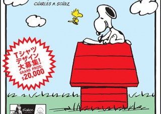 PEANUTSをテーマにTシャツのデザインを募集しているユニクロの「UT GRAND PRIX 2022」