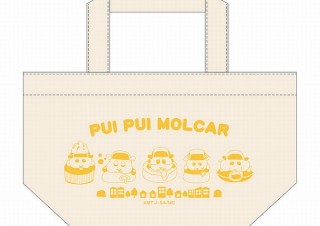 ローソン、「PUI PUI モルカー」のトートバッグがもらえるキャンペーン