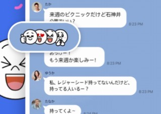LINEのトークで通知を出さずに直接反応を返せる「リアクション」実装