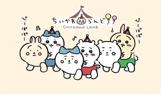 「ちいかわ」のオフィシャルショップがキデイランドで2店舗同時オープン