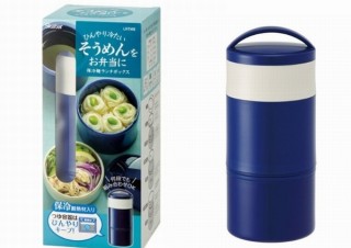 そうめんなどを冷たいまま持ち運べる「保冷麺ランチボックス」発売