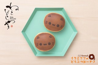 イクミママ、猫の表情がかわいい厳選素材を使用した「ねこどらやき」を発売