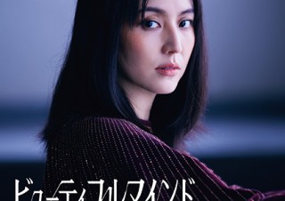 女優デビュー20周年の長澤まさみさんの写真集の刊行記念で写真展「ビューティフルマインド」が開催