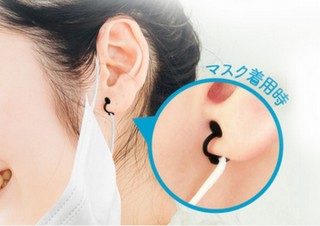 マスクを片耳にひっかけていられる「片耳マスク用イヤークリップ」発売