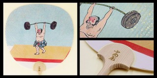 小丸屋住井、ウエイトリフティングをする力士など江戸時代を舞台に現代スポーツを描いた「スポーツ京うちわ」発売