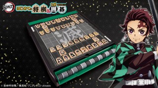 エポック社、「鬼滅の刃」バージョンの将棋と九路囲碁のゲームセットを発売