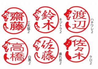 ねこが印鑑の名前を取り囲む「まる猫はんこ」に可愛さを増した新デザイン登場