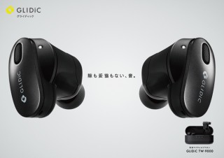 SB C&S、通話品質にこだわった完全ワイヤレスイヤホン「GLIDiC TW-9000」を発売