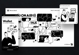 みんなの銀行、「Red Dot Design Award」で最優秀賞を受賞。UIやイラストなどが評価