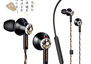 オンキヨー、「あの日見た花の名前を僕達はまだ知らない。」とコラボしたワイヤレスイヤホンを発売