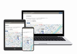 余ったコロナワクチンをキャンセル待ちとマッチングする「VAMCS」の試験運用開始