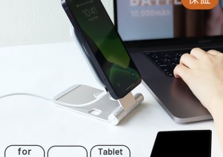 MOTTERU、MagSafe対応で角度調整も可能なスマホ／タブレットスタンドを発売