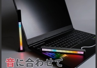 上海問屋、音に合わせてLEDが光る「USBオーディオスペクトラムアナライザー」を発売