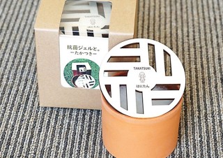 トップコーポレーション、「はにたん」のイラストをあしらった抗菌グッズ「抗菌ジェルと。-たかつき-」を発売
