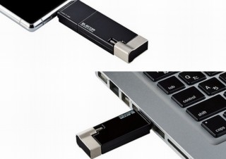 エレコム、スマホ・PC・タブレットのデータをバックアップ・復元可能な「USBメモリ」発売