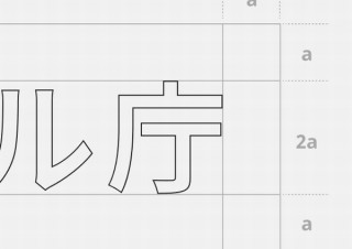 発足したばかりの「デジタル庁」、ロゴやカラーなどのビジュアル・アイデンティティを紹介