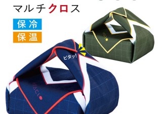 アルファックス、密着する特殊素材を使用した保冷温マルチクロス「ピタクロ」を発売