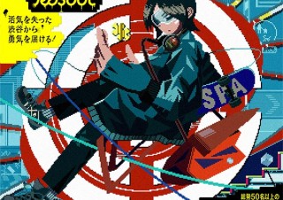 渋谷の各地で展開されるピクセルアートの芸術祭「Shibuya Pixel Art Reboot」