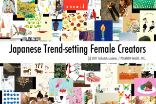 ポリゴンマジック、注目の女性クリエイター20名の作品を収録したiPhone/iPadアプリ