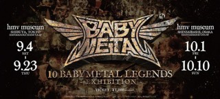 ベビメタ10周年を記念した展覧会「10 BABYMETAL LEGENDS - EXHIBITION - 」