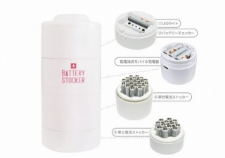 乾電池を収納してランタンや電池チェッカーも付く「乾電池ストッカー」